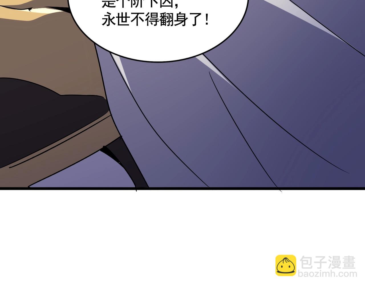 魔皇大管家 - 第500話 管家的職責(3/3) - 3