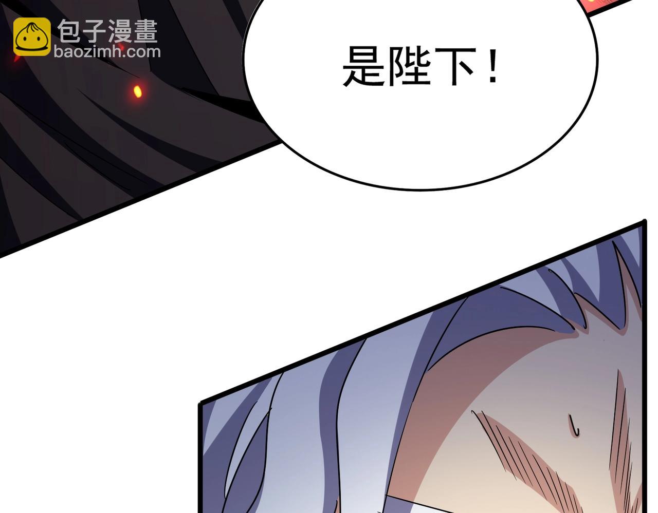 魔皇大管家 - 第500話 管家的職責(3/3) - 1