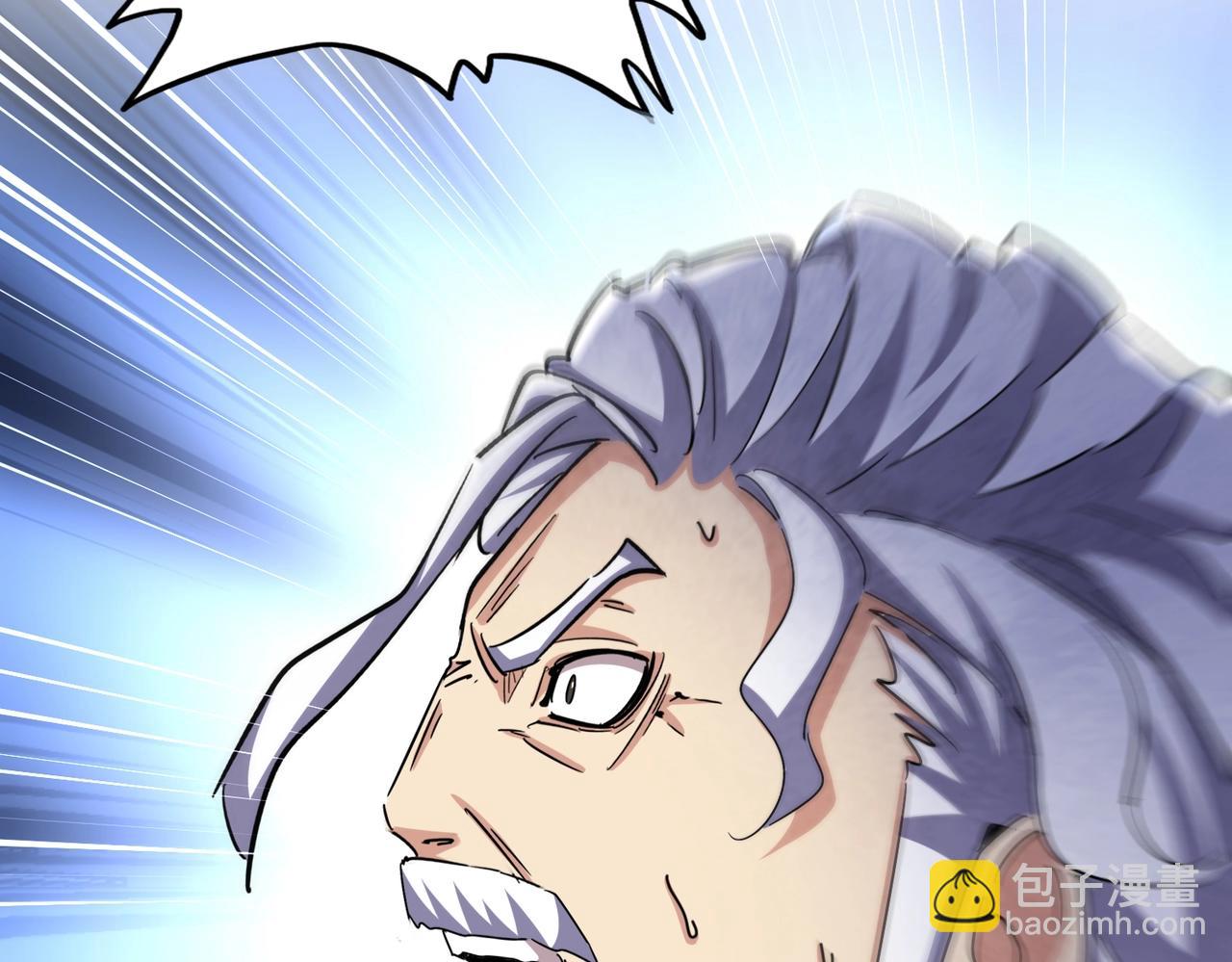 魔皇大管家 - 第500話 管家的職責(3/3) - 4