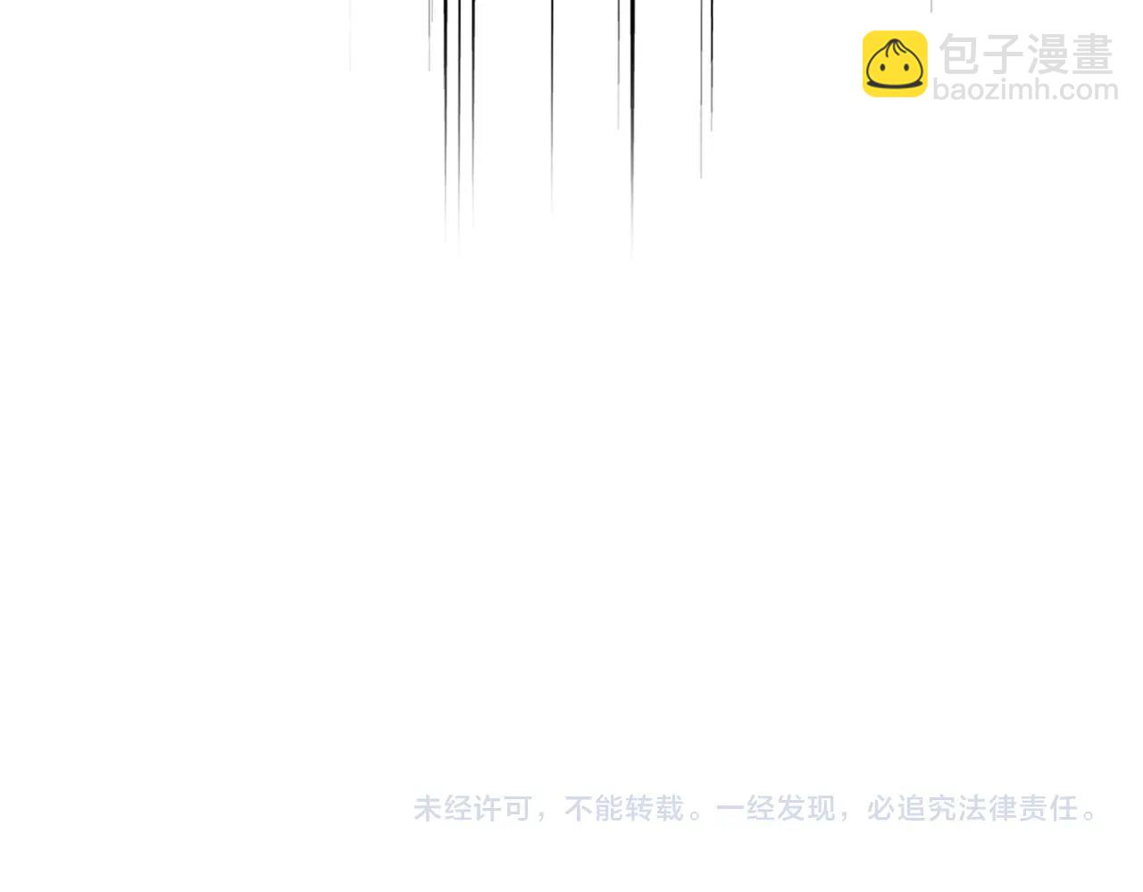 魔皇大管家 - 第500話 管家的職責(3/3) - 5