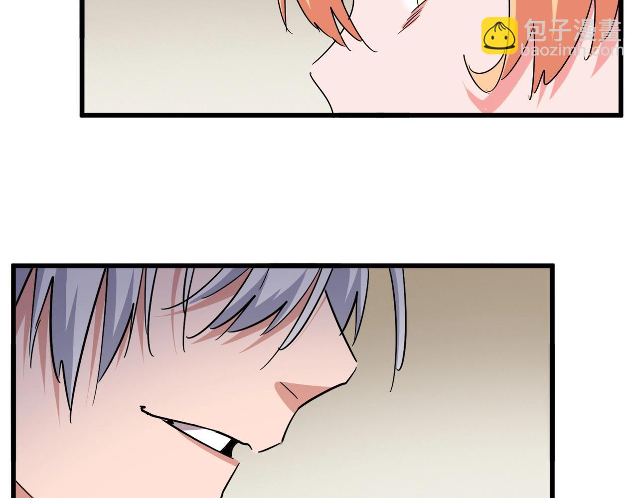 魔皇大管家 - 第500話 管家的職責(1/3) - 5