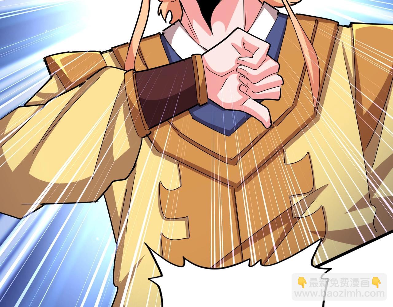 魔皇大管家 - 第500話 管家的職責(1/3) - 4
