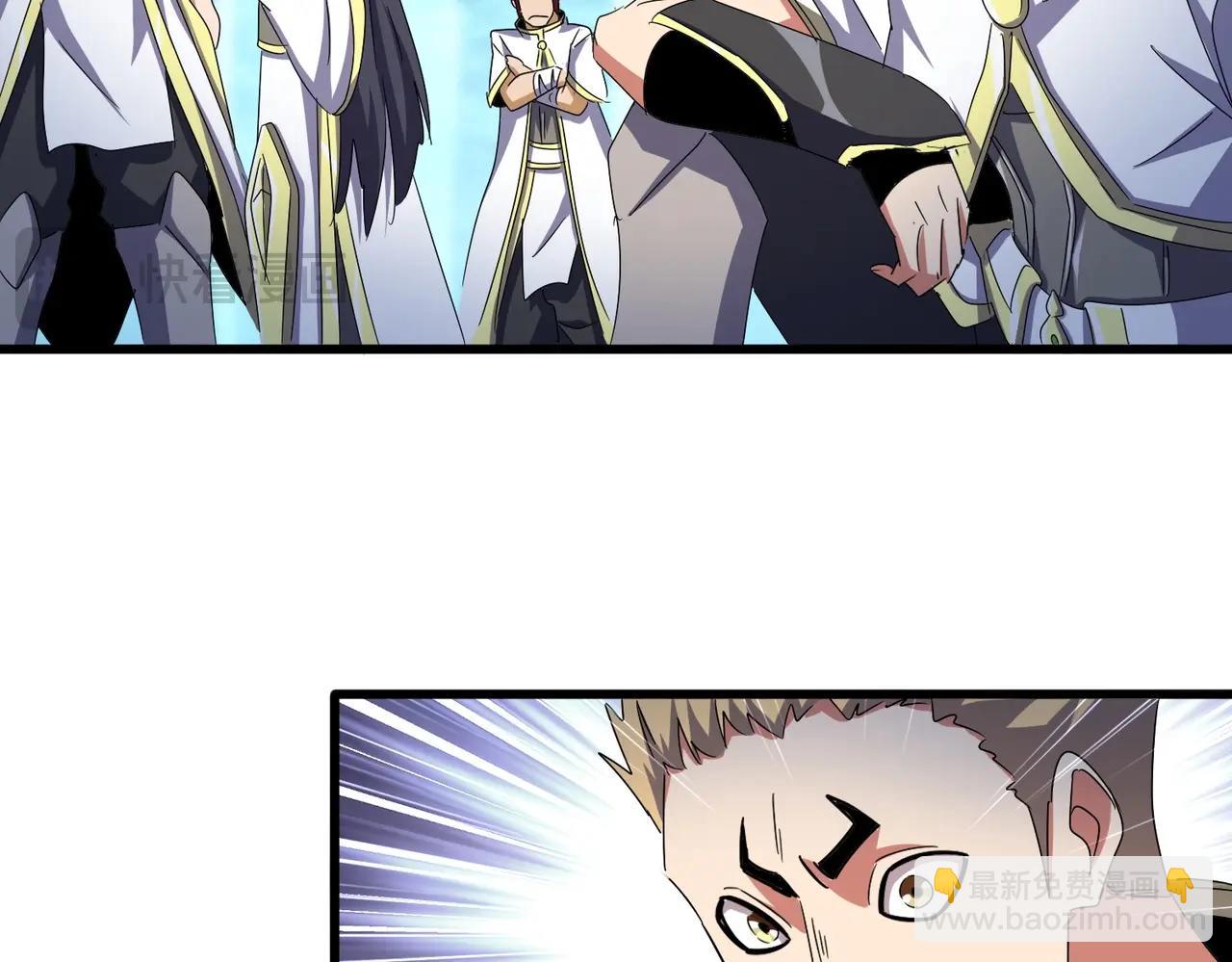 魔皇大管家 - 第500話 管家的職責(1/3) - 2