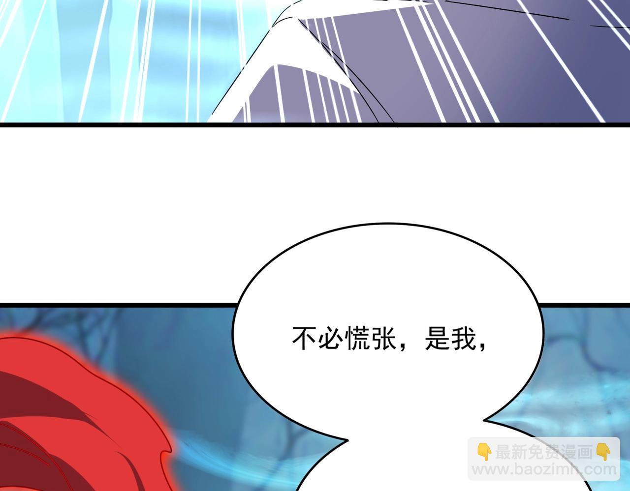 魔皇大管家 - 第500話 管家的職責(1/3) - 5