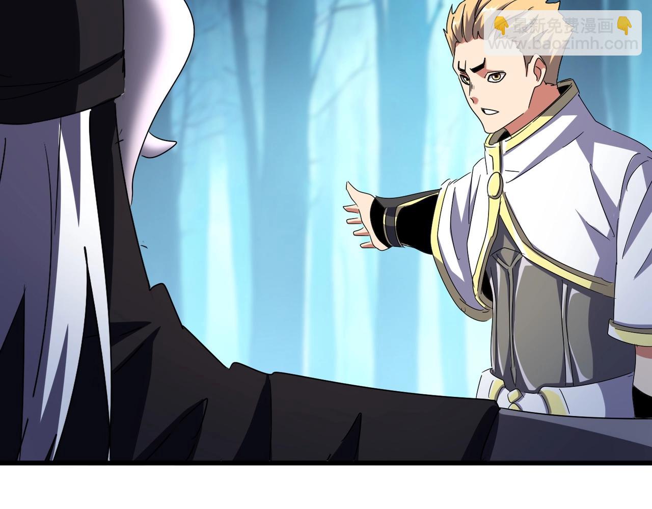 魔皇大管家 - 第500話 管家的職責(2/3) - 1