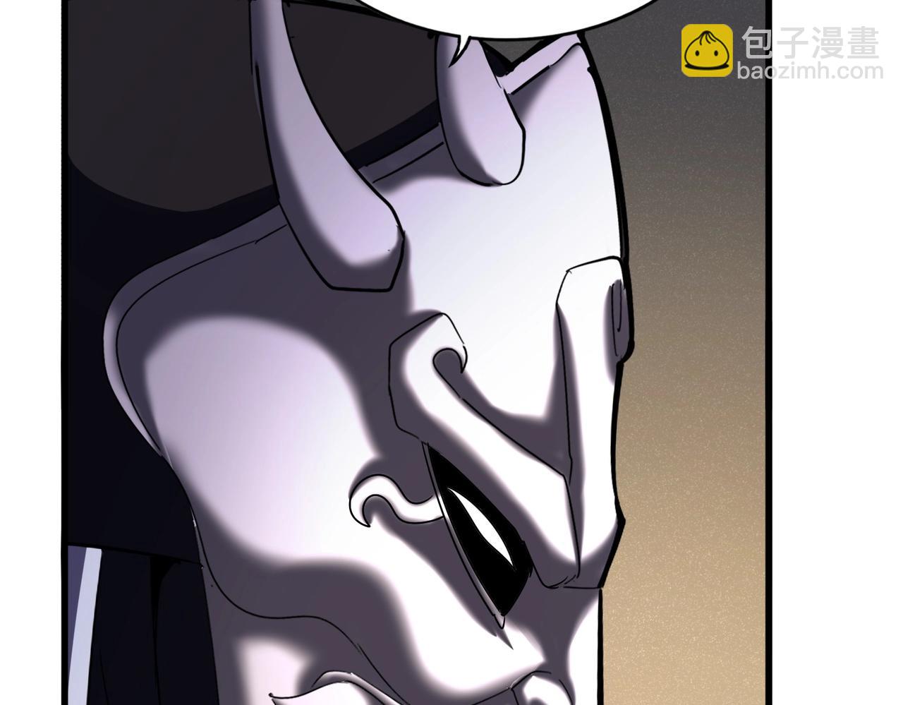 魔皇大管家 - 第500話 管家的職責(2/3) - 4