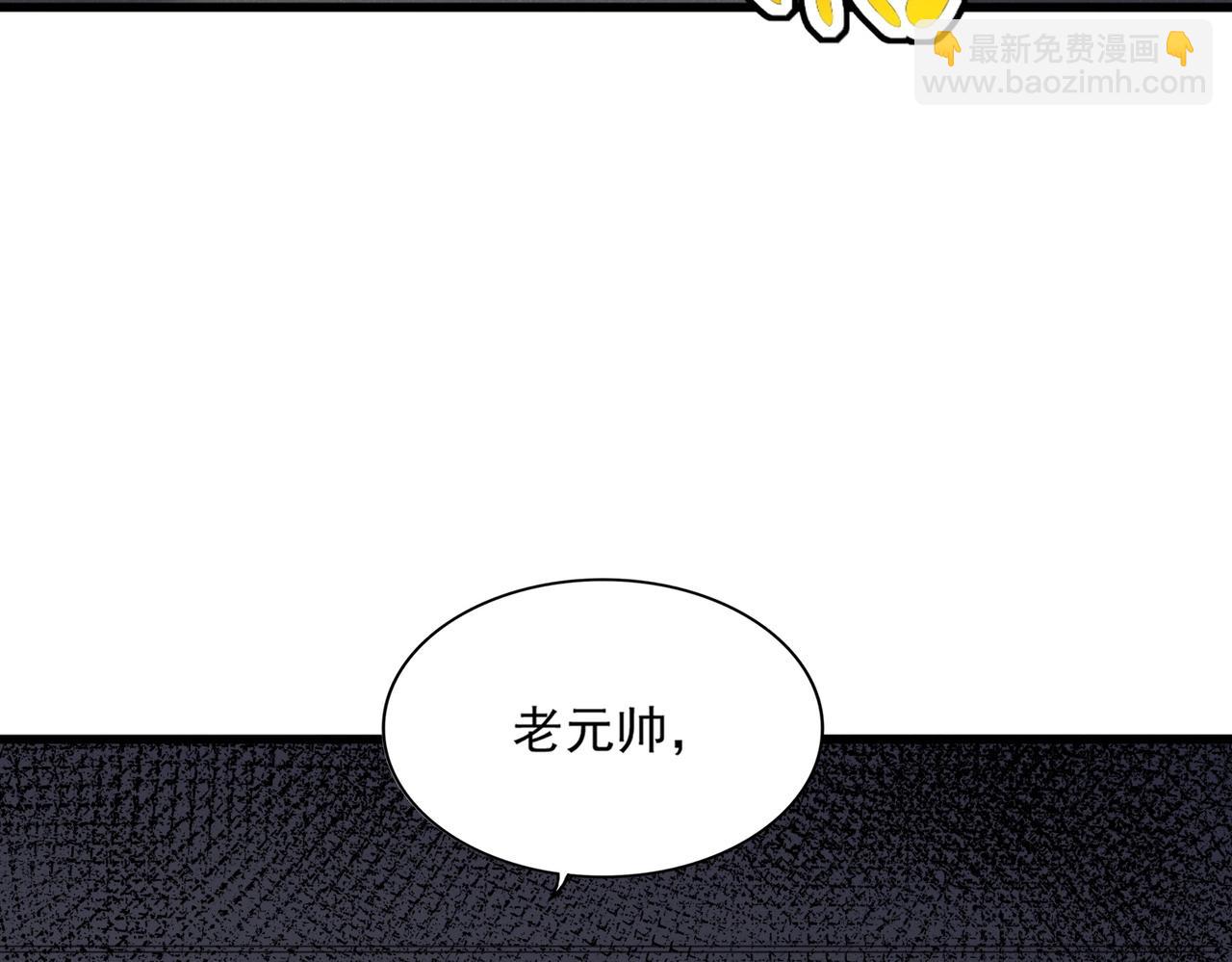 魔皇大管家 - 第500話 管家的職責(2/3) - 1