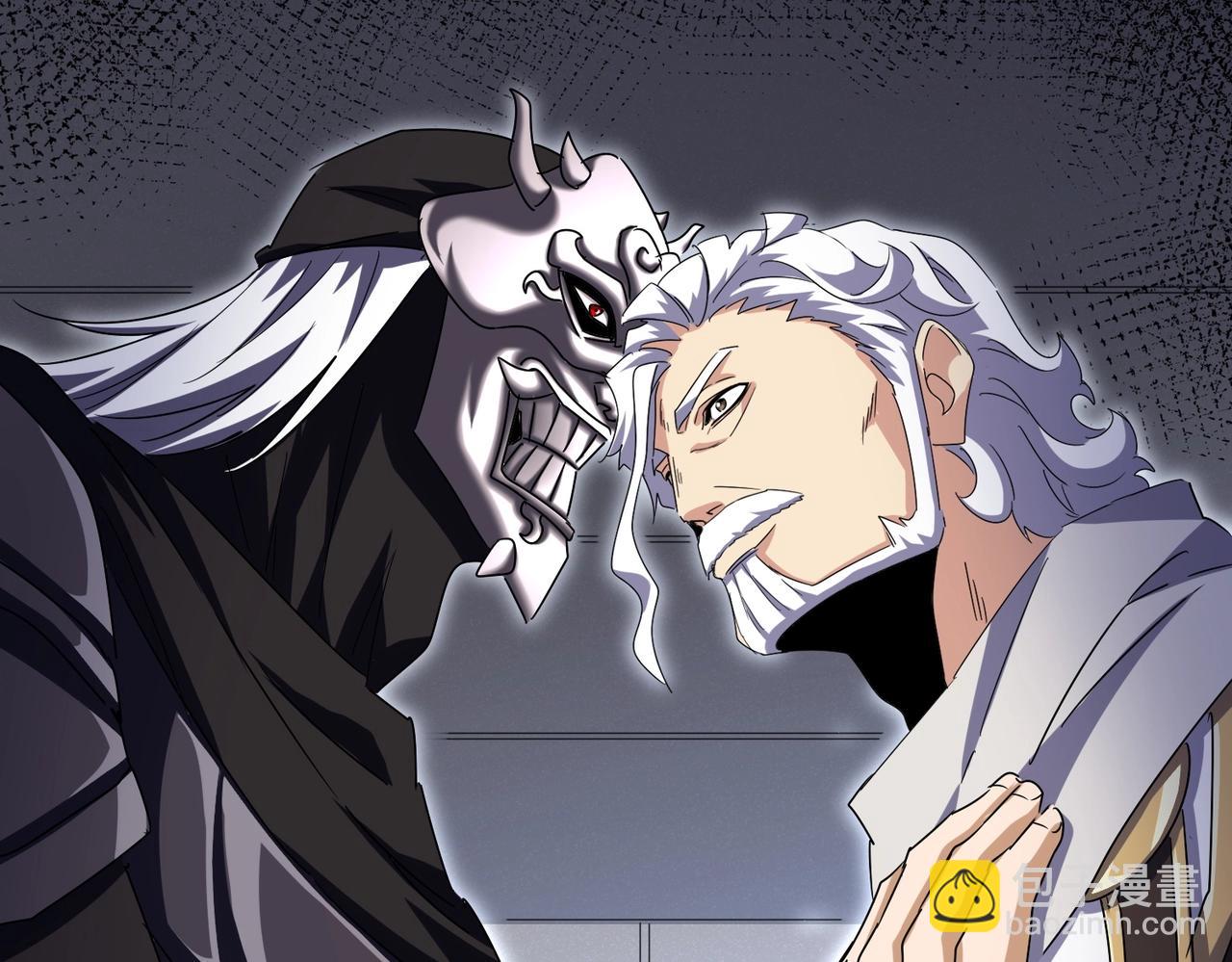 魔皇大管家 - 第500話 管家的職責(2/3) - 2