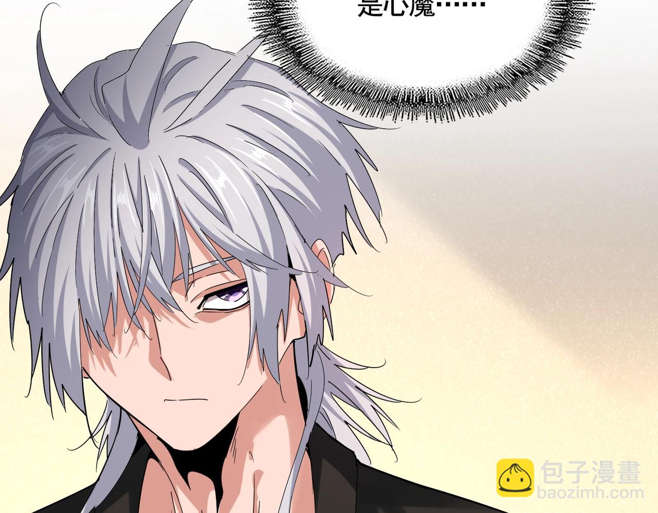 魔皇大管家 - 第502話 老子沒愛(2/3) - 1