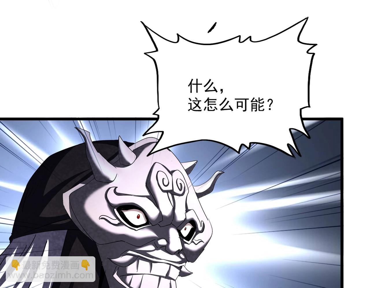 魔皇大管家 - 第504話 元帥(3/3) - 1