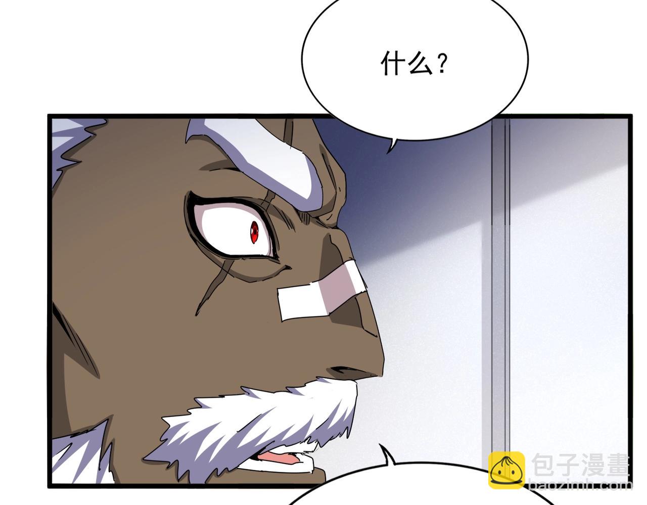 魔皇大管家 - 第504話 元帥(1/3) - 2