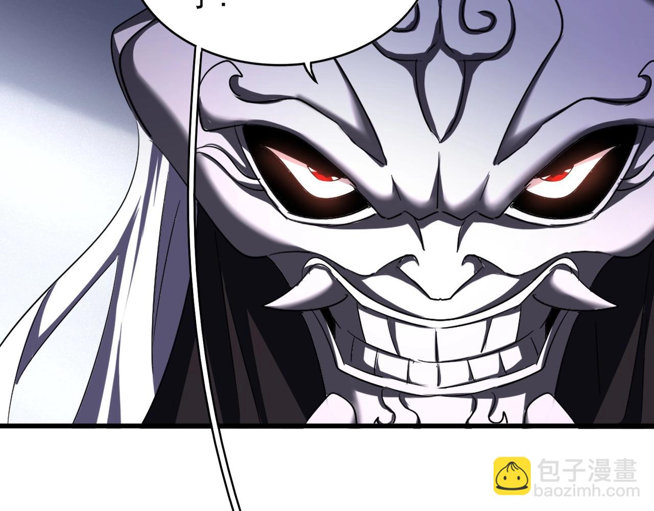 魔皇大管家 - 第504話 元帥(1/3) - 8