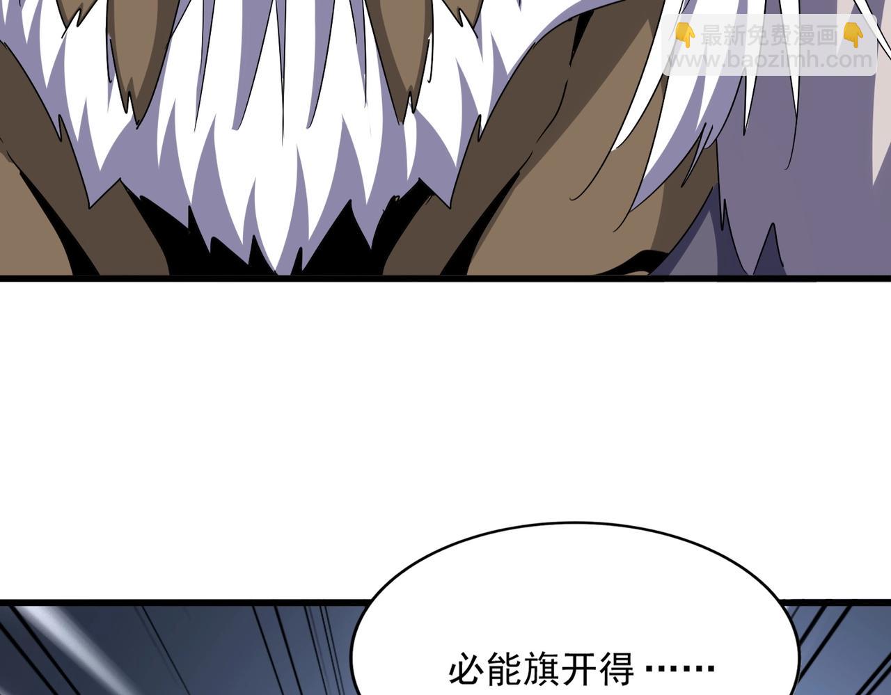 魔皇大管家 - 第504話 元帥(1/3) - 2