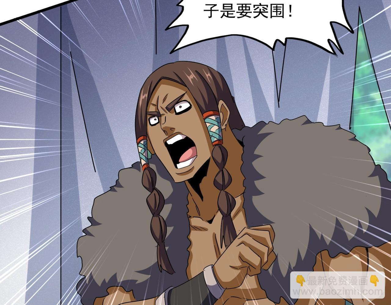 魔皇大管家 - 第504話 元帥(2/3) - 3