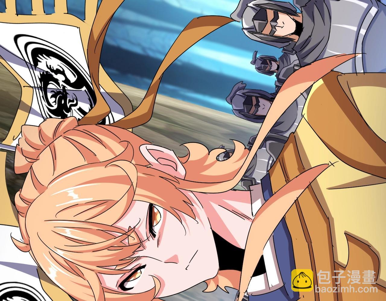 魔皇大管家 - 第504話 元帥(2/3) - 5