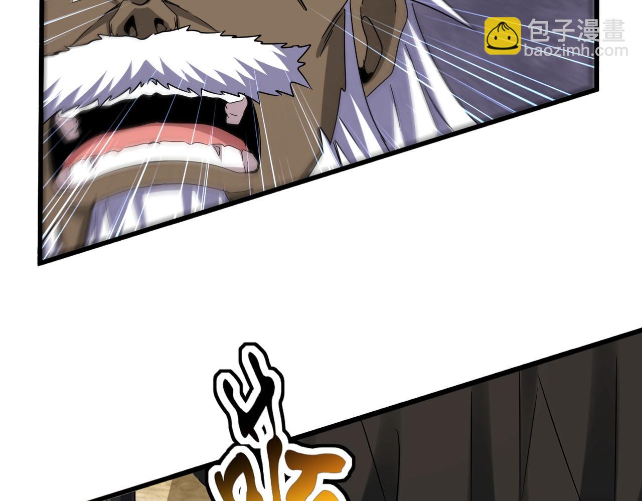 魔皇大管家 - 第504話 元帥(2/3) - 7