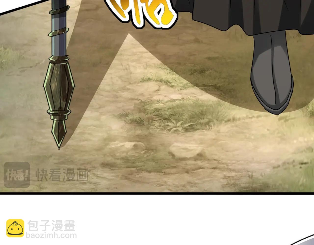 魔皇大管家 - 第504話 元帥(2/3) - 8