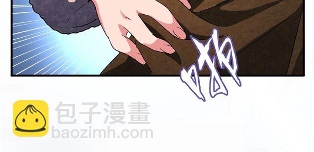 魔皇大管家 - 第53話 得手(1/2) - 7