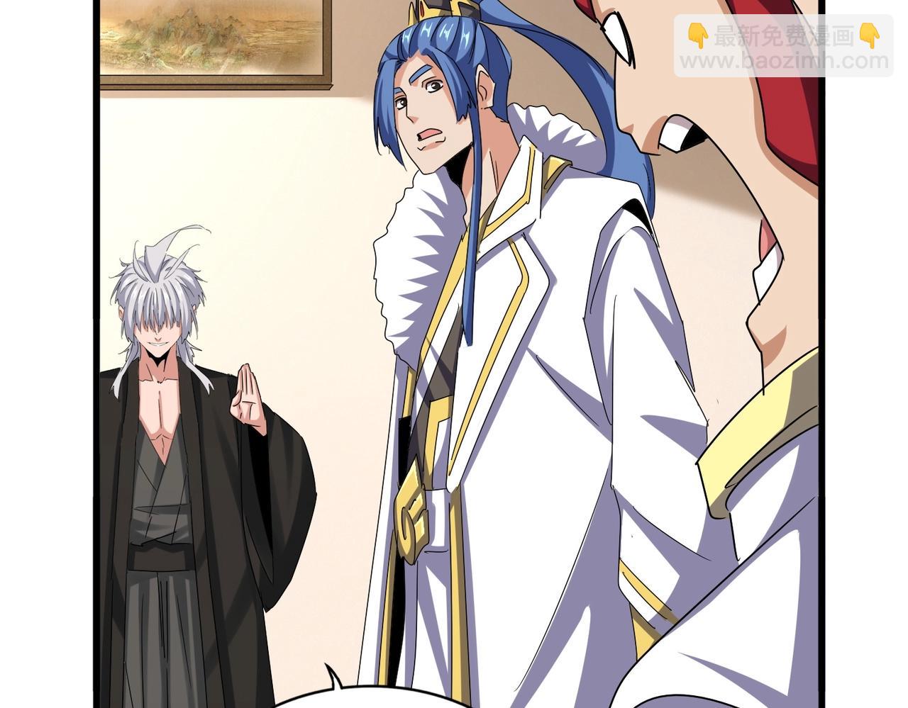 魔皇大管家 - 第506話 老狐狸(3/3) - 1