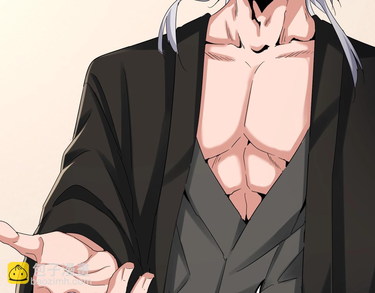 魔皇大管家 - 第506話 老狐狸(3/3) - 1