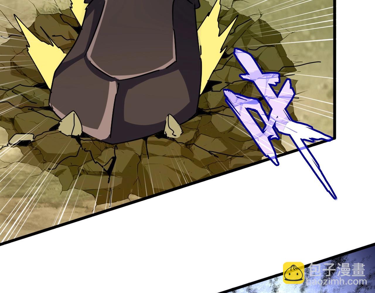 魔皇大管家 - 第506話 老狐狸(1/3) - 7