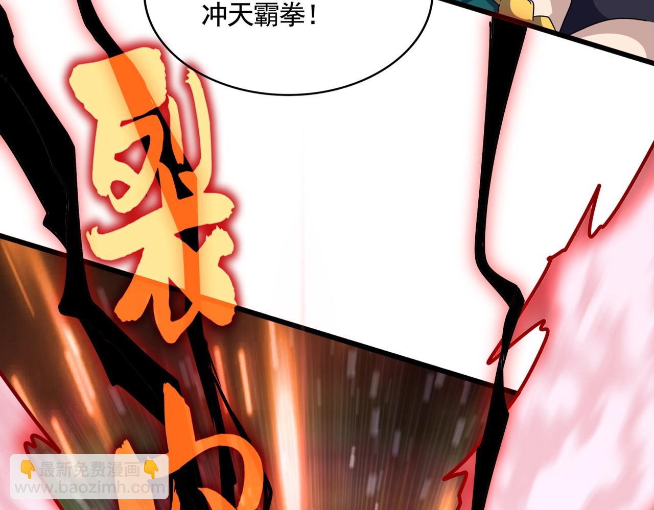 魔皇大管家 - 第506話 老狐狸(1/3) - 8