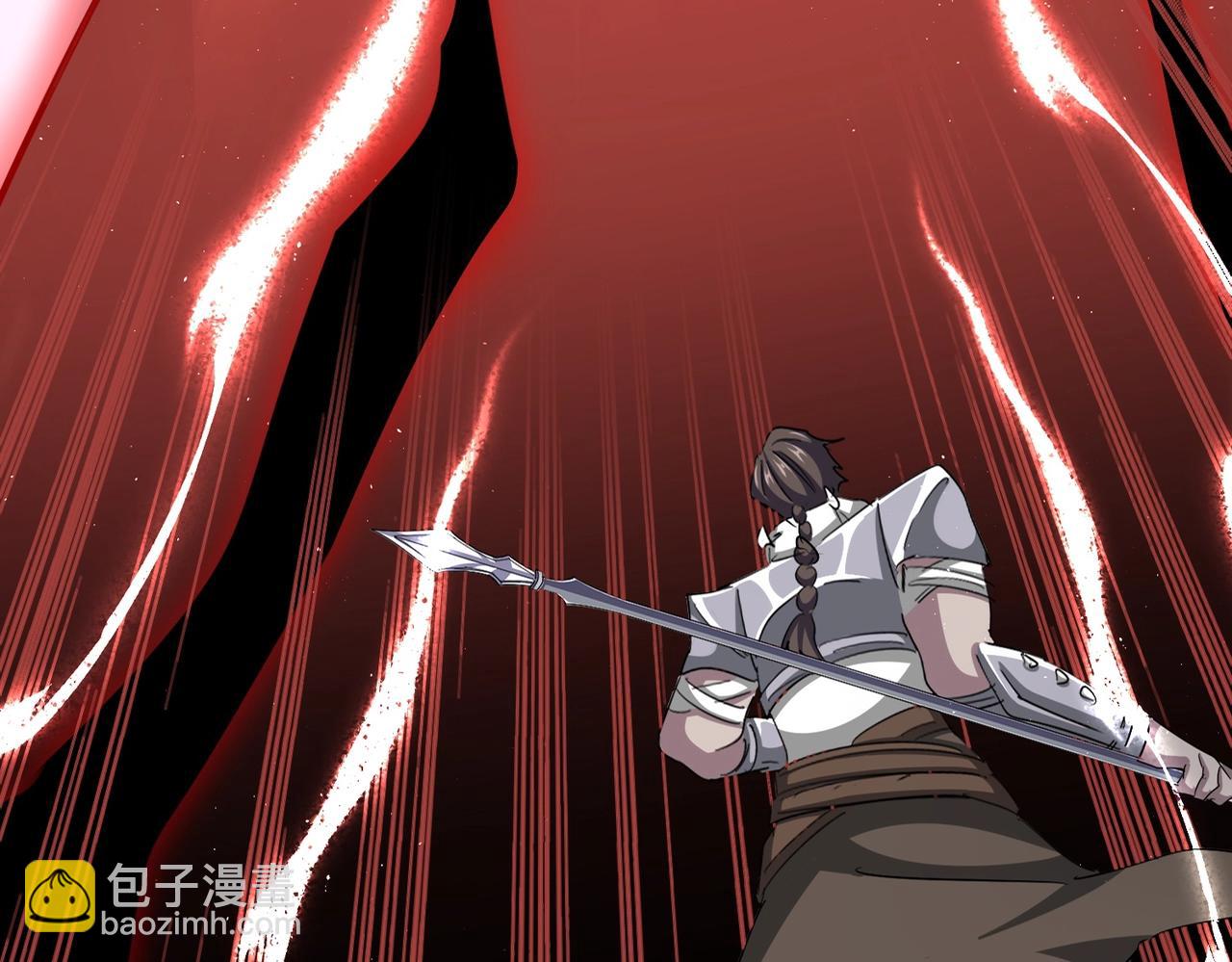 魔皇大管家 - 第506話 老狐狸(1/3) - 3