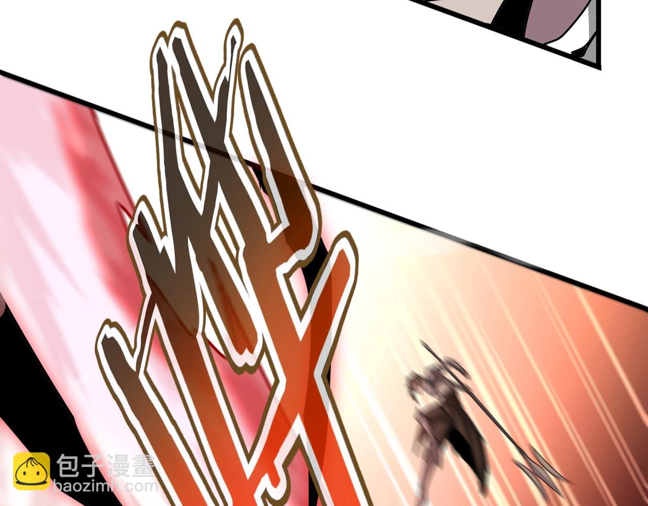 魔皇大管家 - 第506話 老狐狸(1/3) - 6