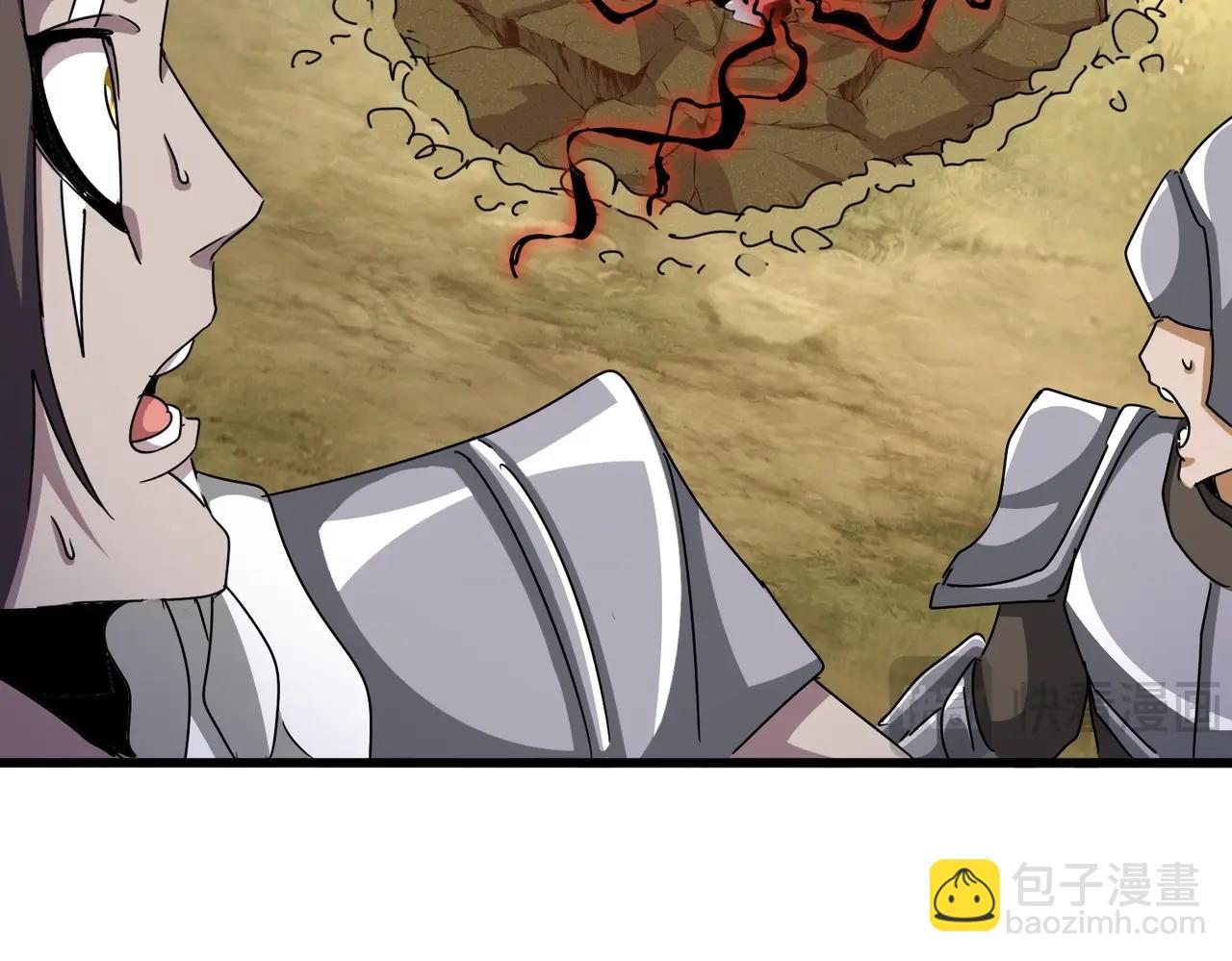 魔皇大管家 - 第506話 老狐狸(1/3) - 1