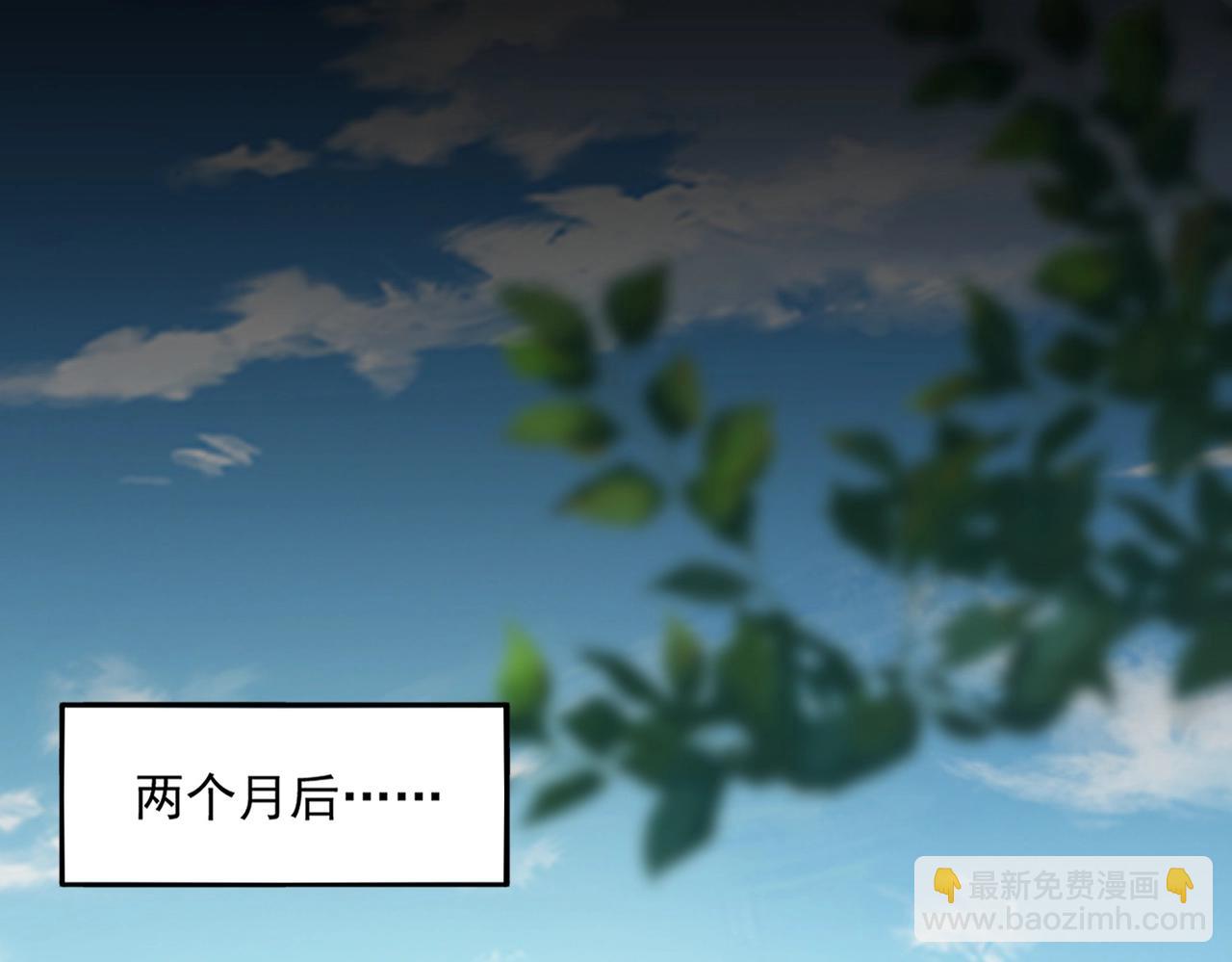 魔皇大管家 - 第506話 老狐狸(2/3) - 4