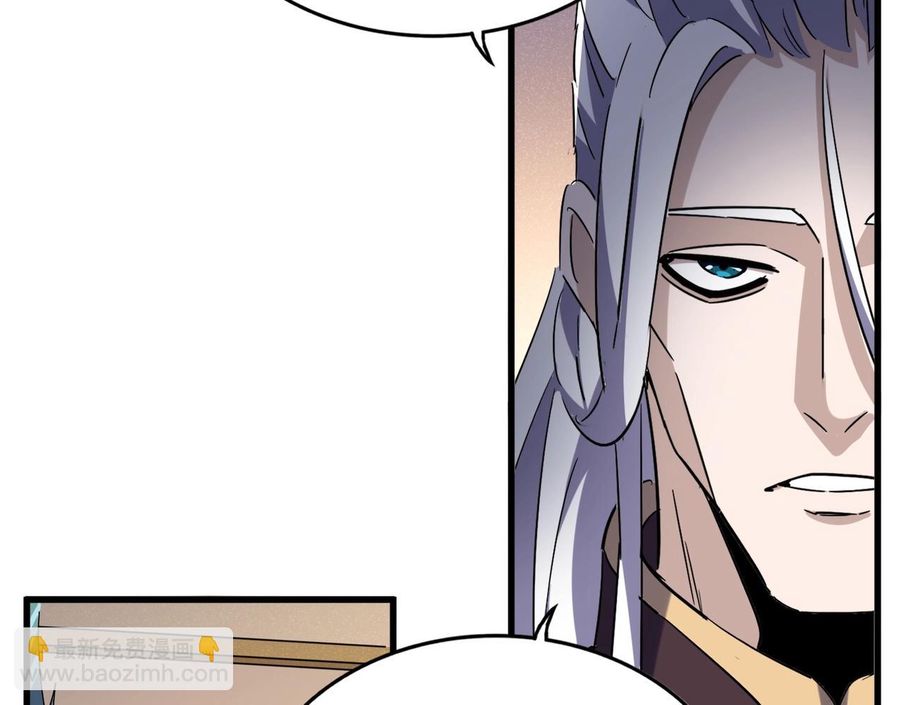 魔皇大管家 - 第506話 老狐狸(2/3) - 5