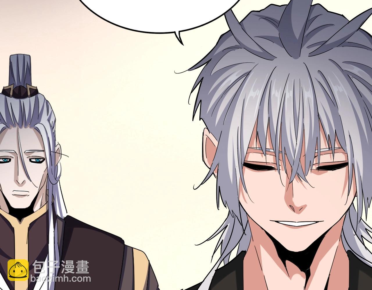 魔皇大管家 - 第506話 老狐狸(2/3) - 8