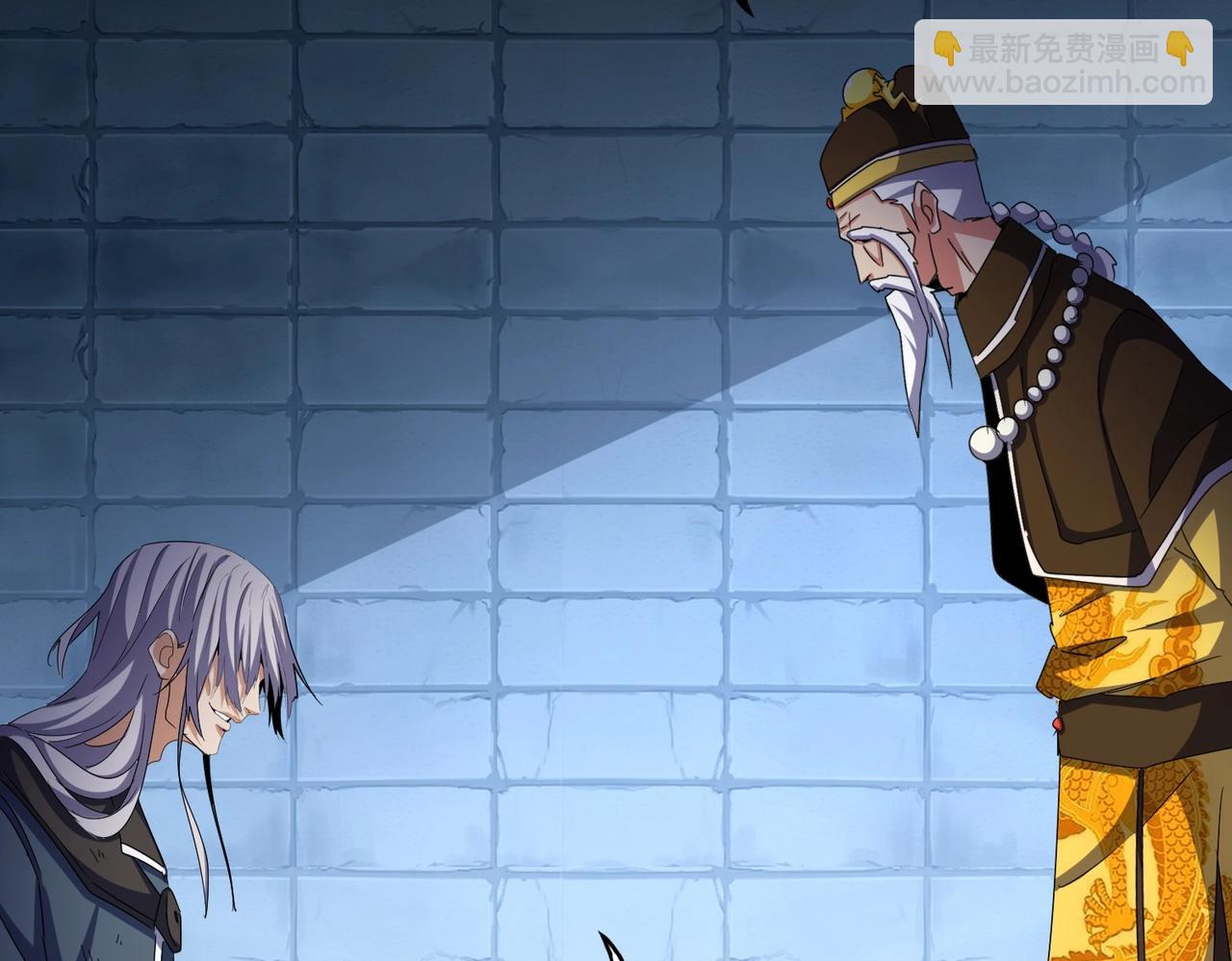 魔皇大管家 - 第508話 觀心智(3/3) - 1