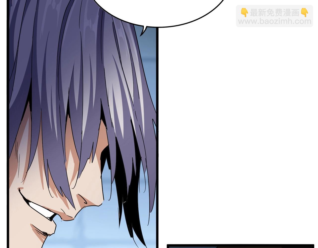 魔皇大管家 - 第508話 觀心智(3/3) - 4