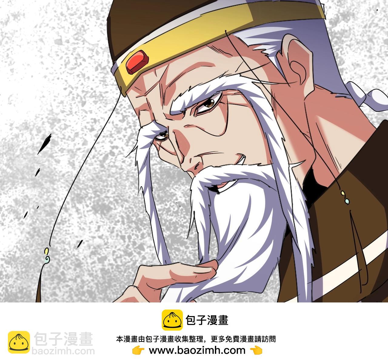 魔皇大管家 - 第508話 觀心智(3/3) - 3