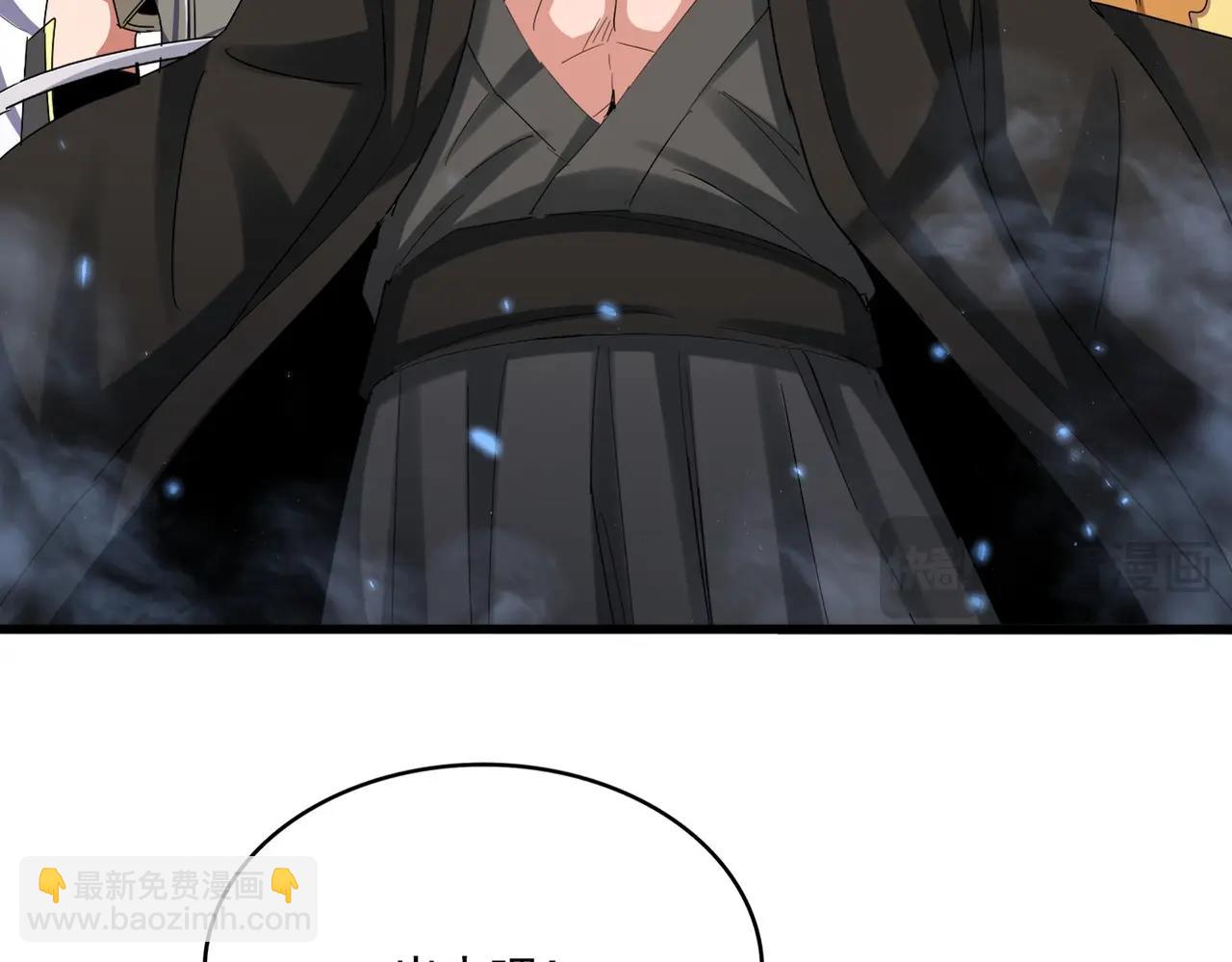 魔皇大管家 - 第508話 觀心智(1/3) - 6