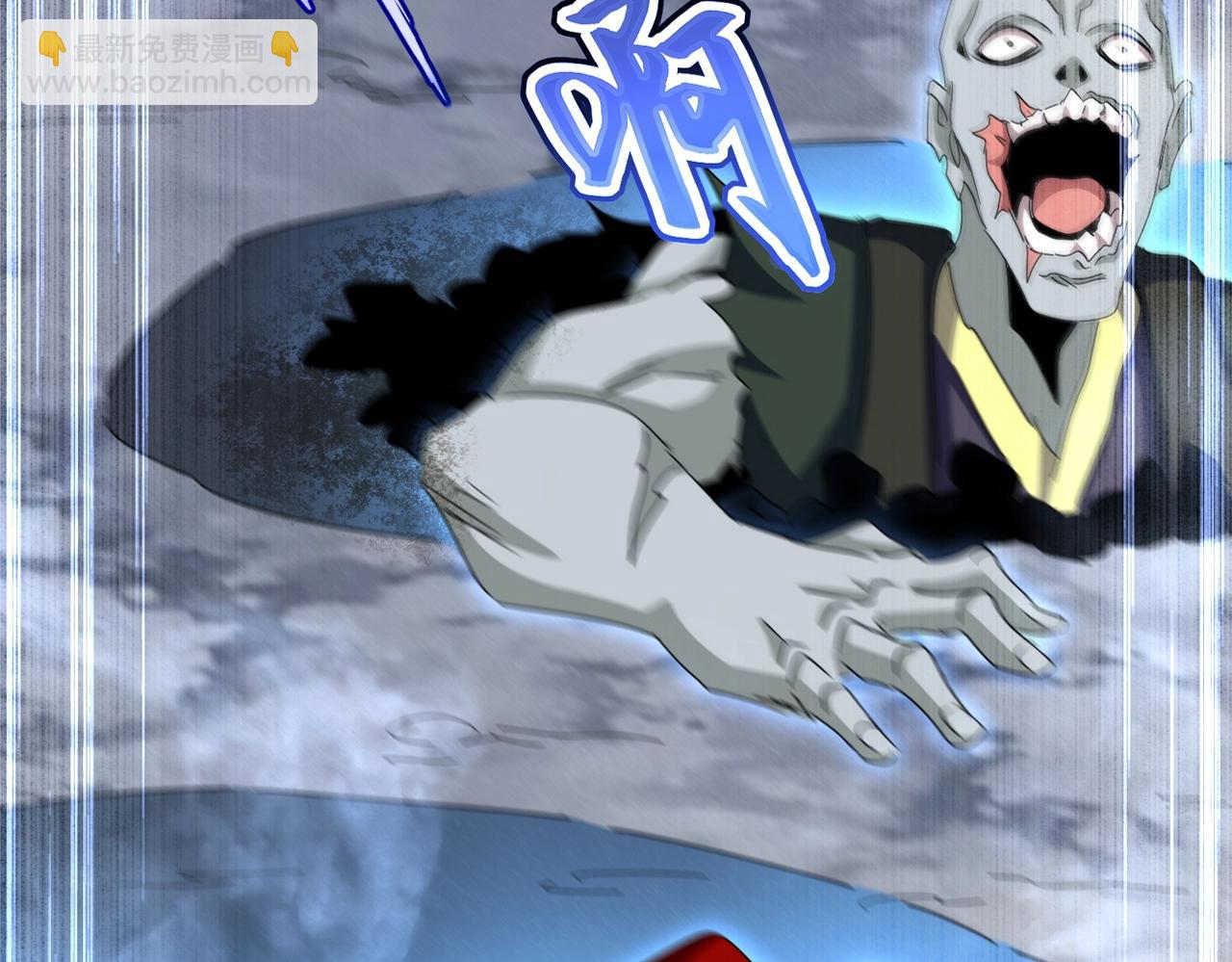 魔皇大管家 - 第508話 觀心智(1/3) - 5