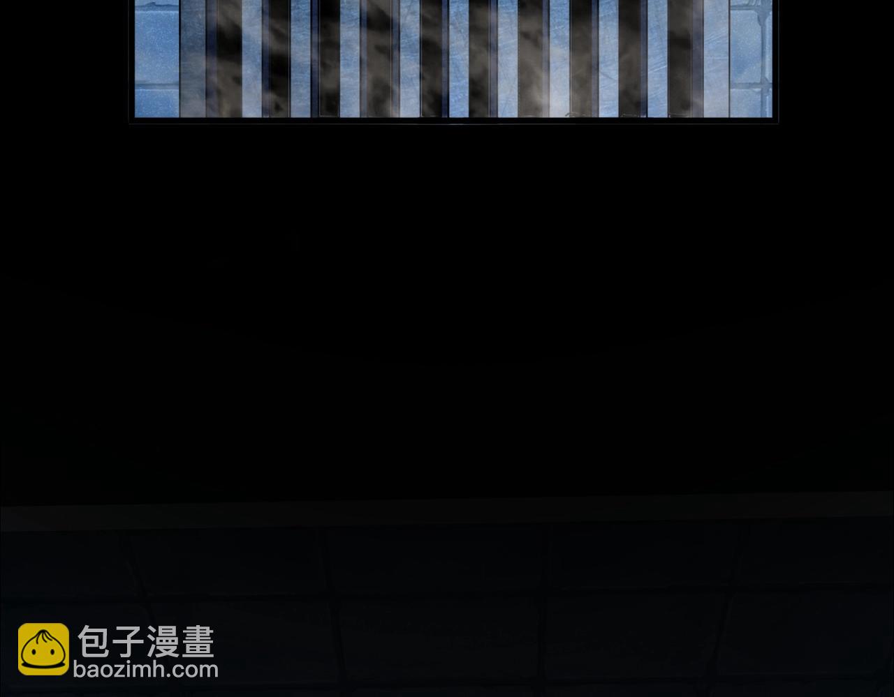 魔皇大管家 - 第508話 觀心智(1/3) - 2