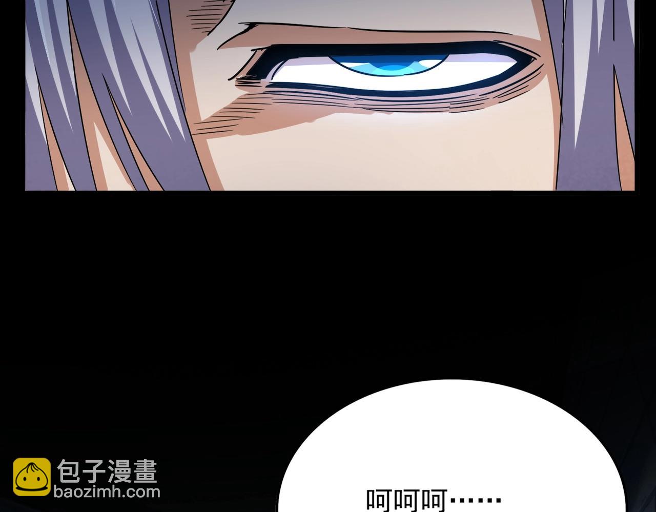 魔皇大管家 - 第508話 觀心智(1/3) - 6