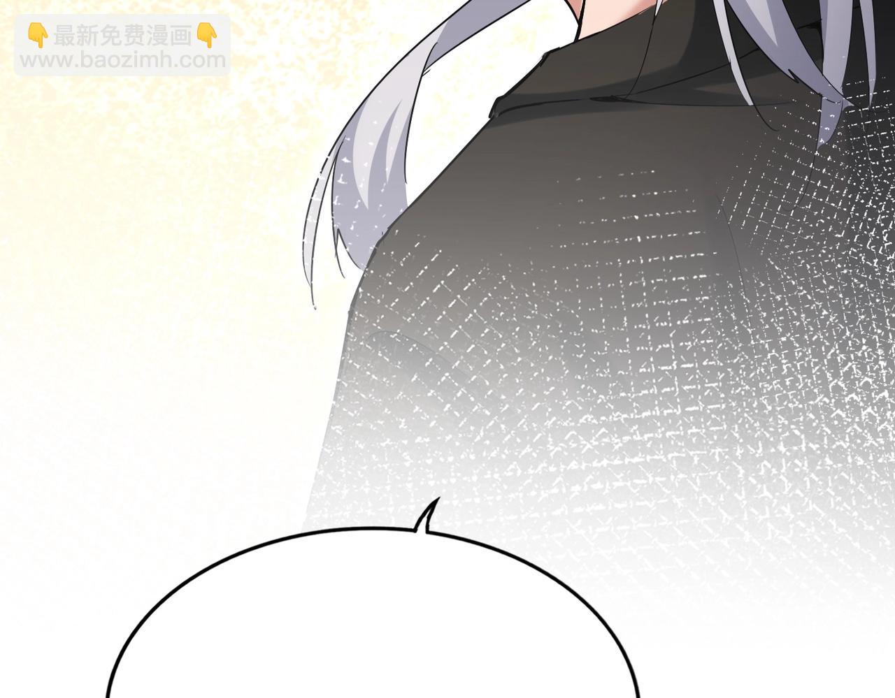 魔皇大管家 - 第508話 觀心智(1/3) - 5