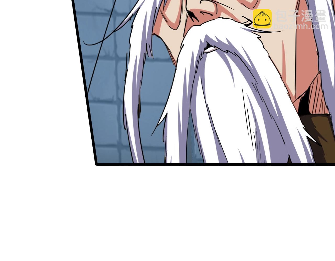 魔皇大管家 - 第508話 觀心智(2/3) - 3