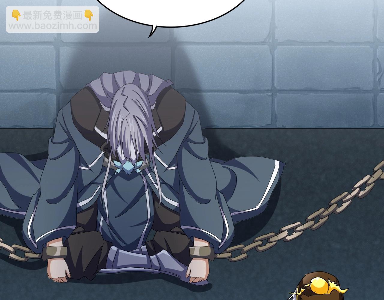 魔皇大管家 - 第508話 觀心智(2/3) - 2