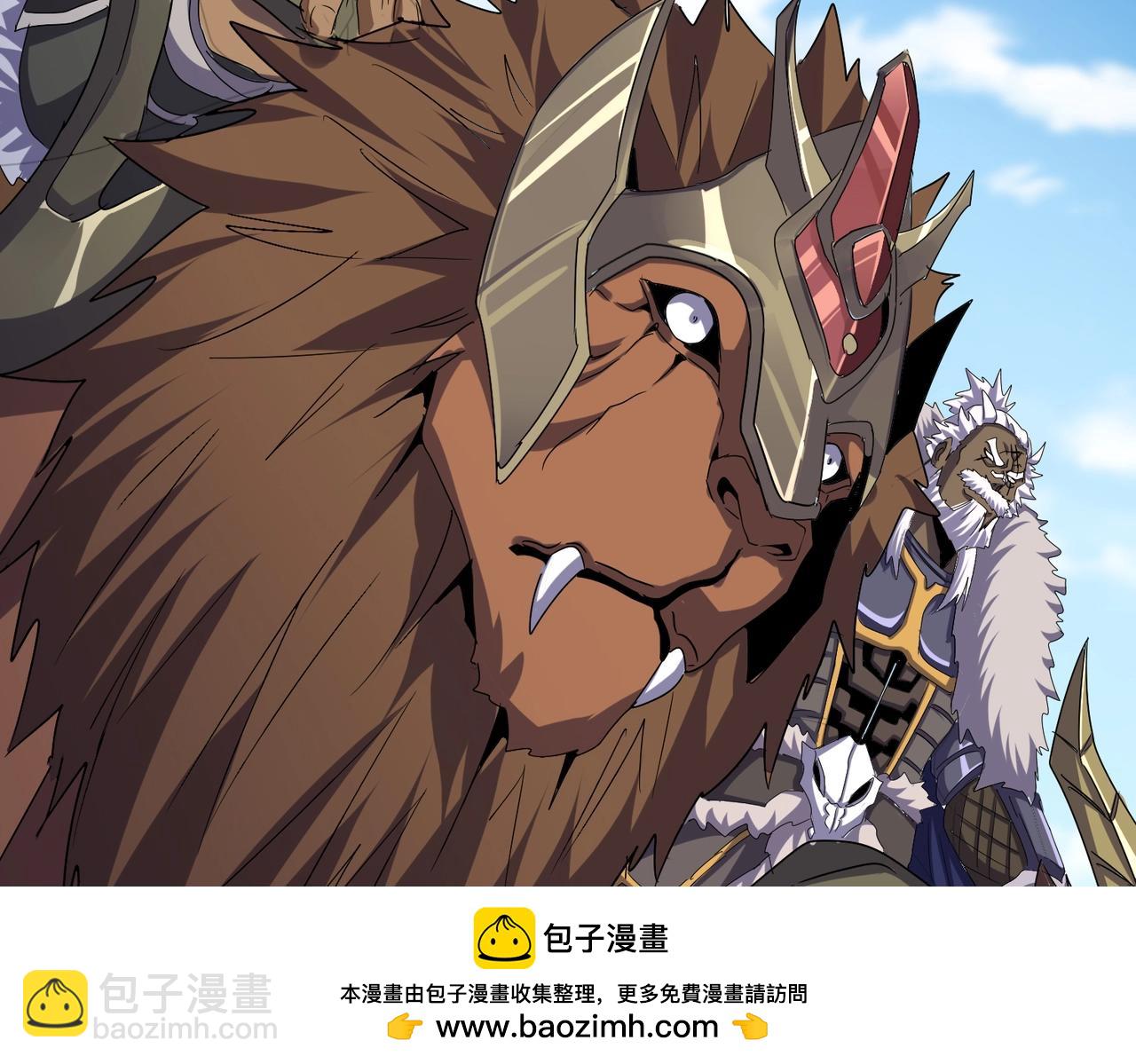 魔皇大管家 - 第510話 牽着鼻子走(2/3) - 6