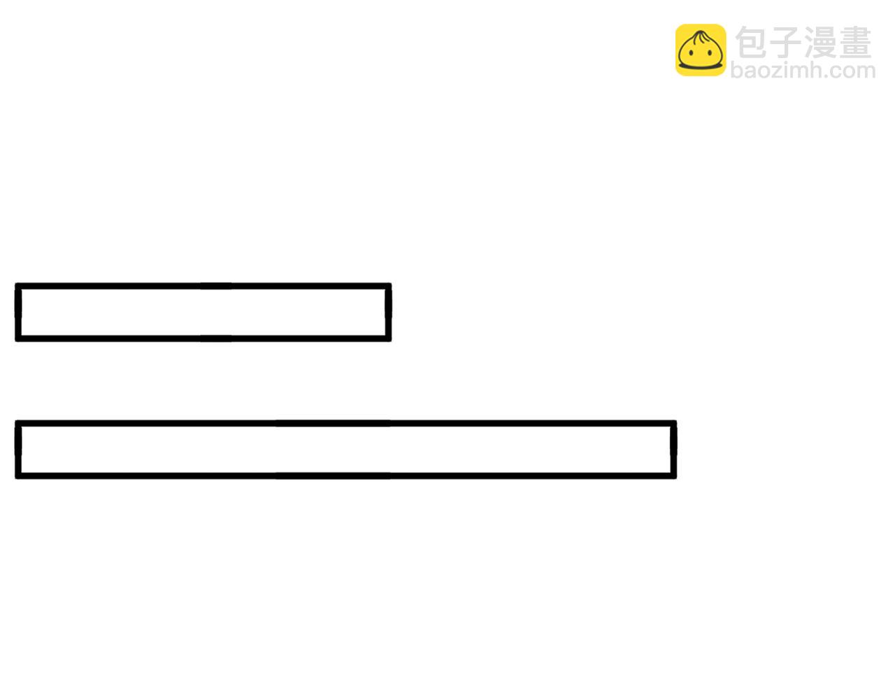 魔皇大管家 - 第510話 牽着鼻子走(3/3) - 4