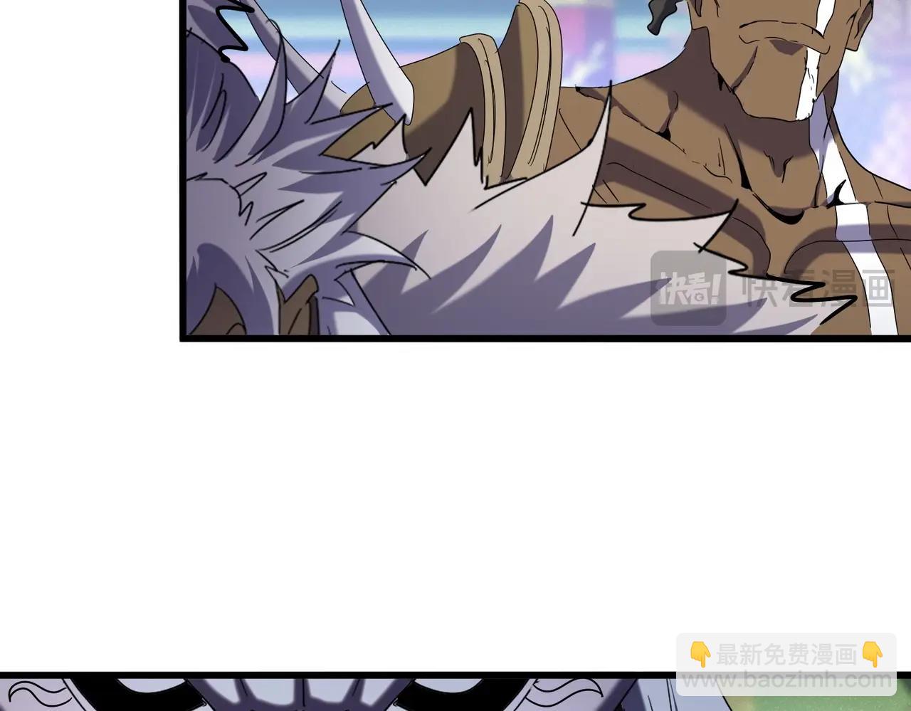 魔皇大管家 - 第510話 牽着鼻子走(1/3) - 8