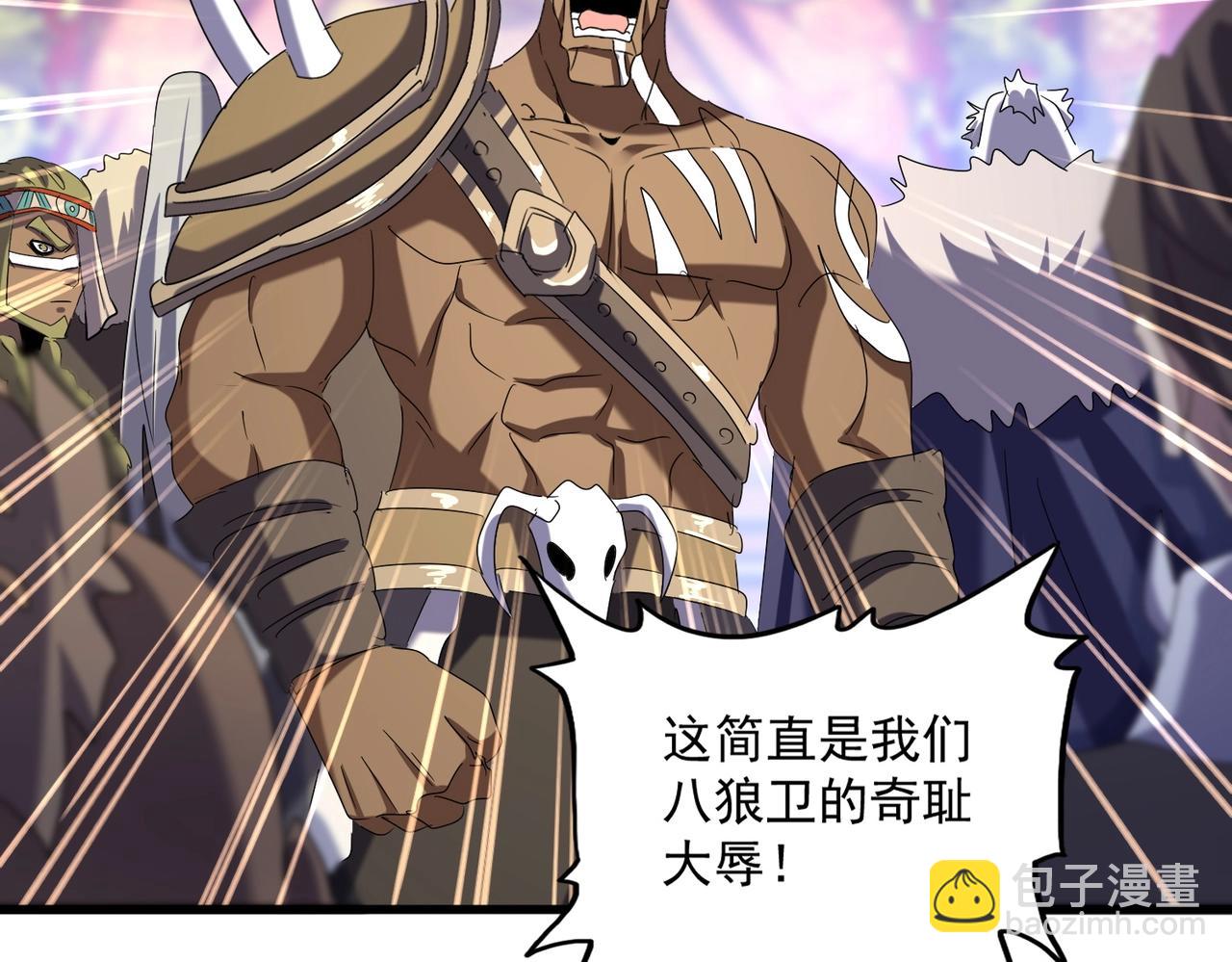 魔皇大管家 - 第510話 牽着鼻子走(2/3) - 5