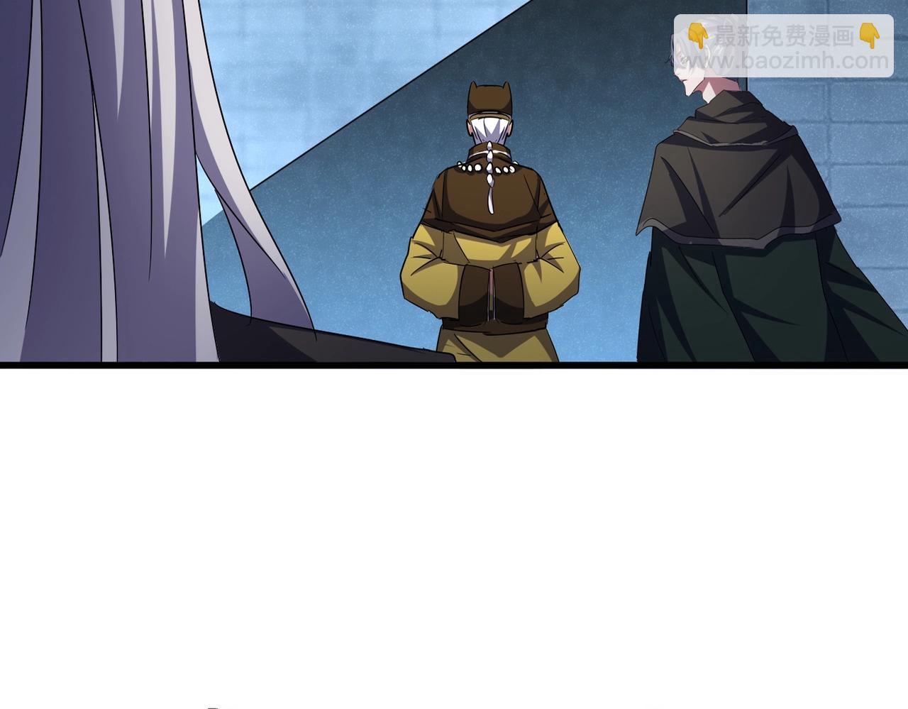 魔皇大管家 - 第510話 牽着鼻子走(1/3) - 6