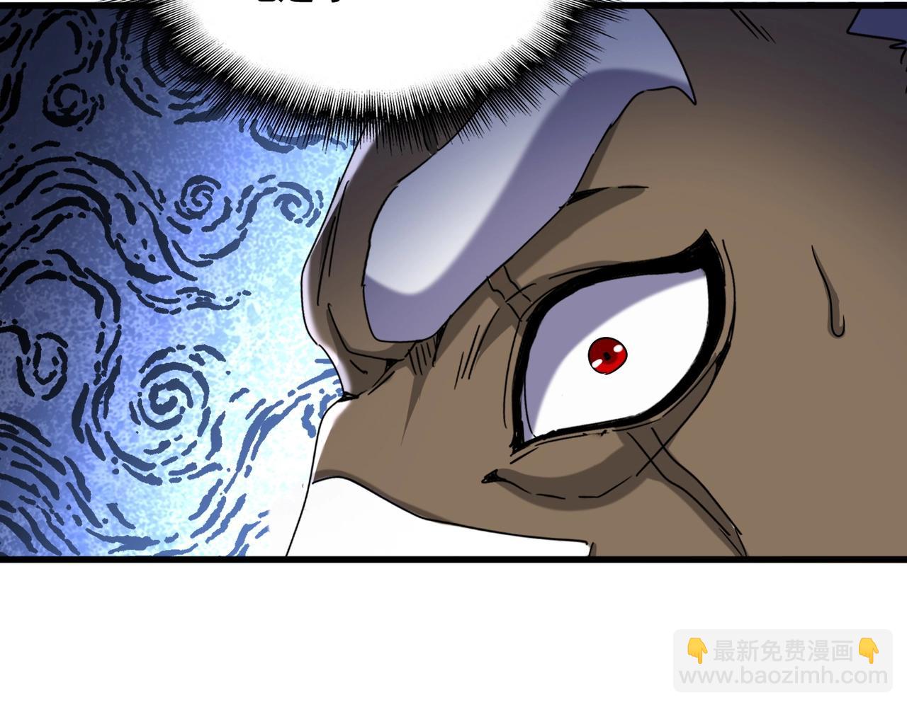 魔皇大管家 - 第510話 牽着鼻子走(2/3) - 6