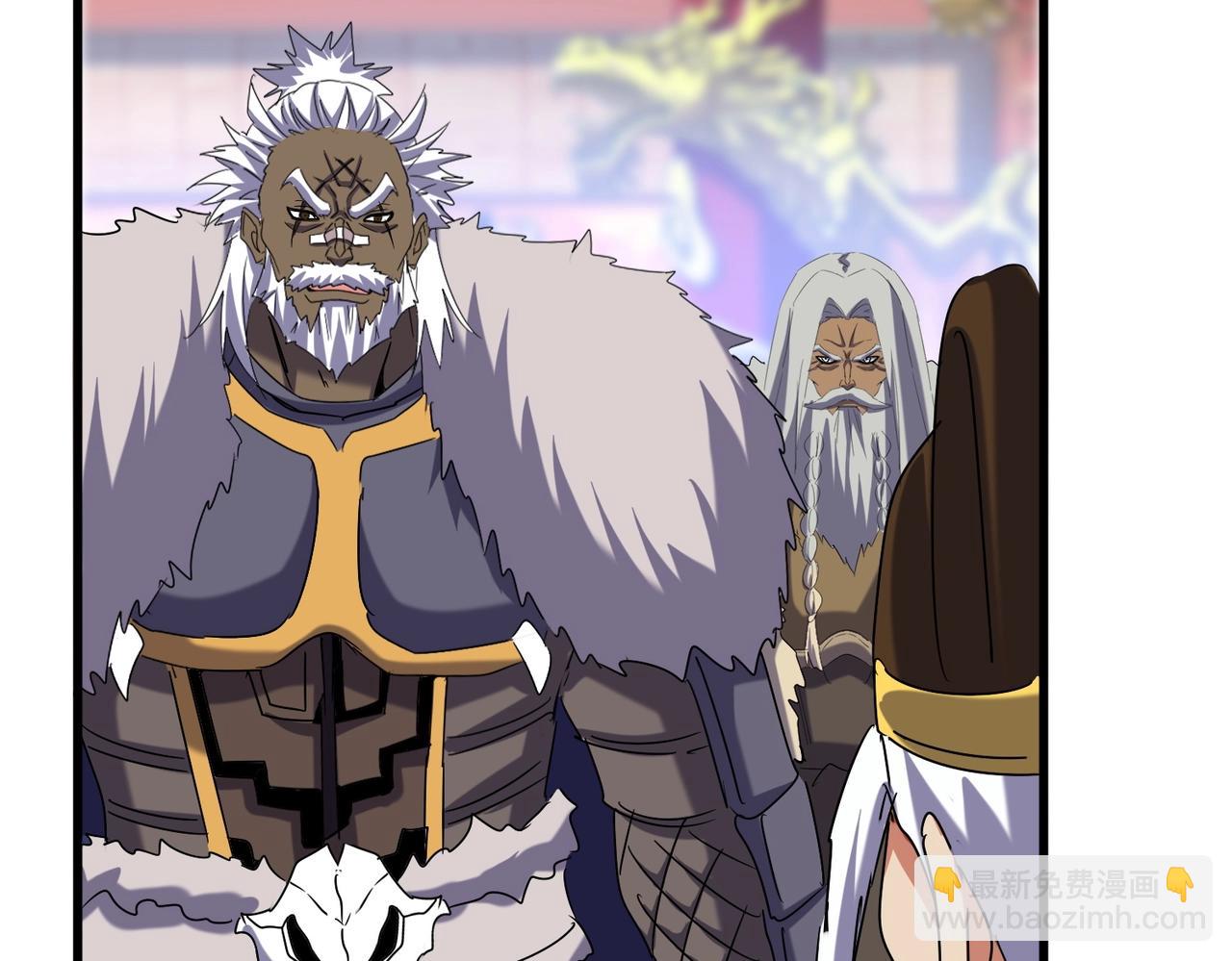 魔皇大管家 - 第510話 牽着鼻子走(2/3) - 8