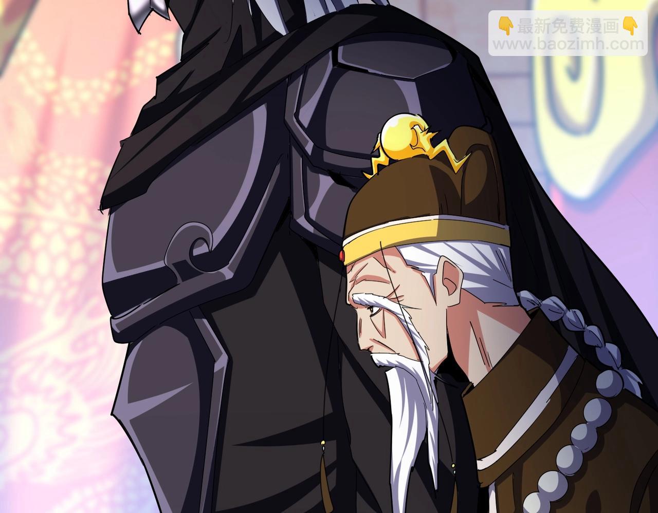 魔皇大管家 - 第510話 牽着鼻子走(2/3) - 7